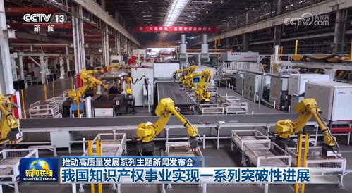 我國知識產權事業(yè)實現突破性進展，技術服務助力高質量發(fā)展