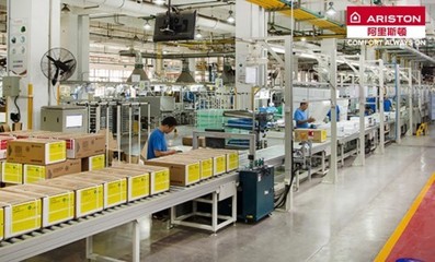 阿里斯頓榮膺“2020中國房產500強首選冷凝壁掛爐品牌”桂冠，技術服務引領行業(yè)